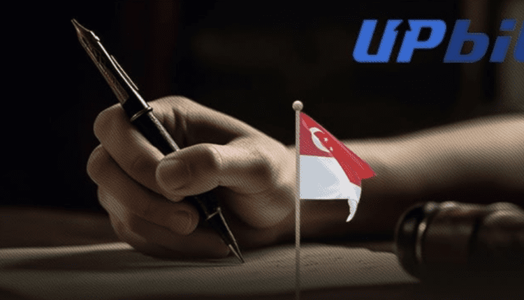 компания Upbit